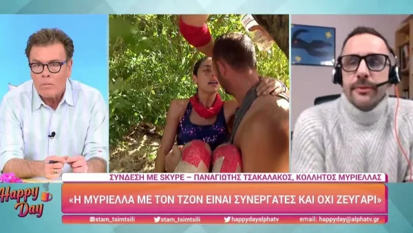 Survivor 5: Συνεργάτης της Μυριέλλας Κουρεντή αποκαλύπτει - «Για τον Γιάννη Λυγνό, εκτός από...»