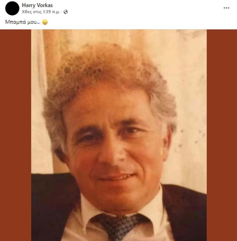 Θρήνος για τον ηθοποιός της σειράς