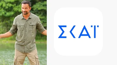 Χαμός στα γραφεία του σταθμού ΣΚΑΙ με το Survivor 5 - Μαθεύτηκε πριν από λίγα λεπτά ότι...