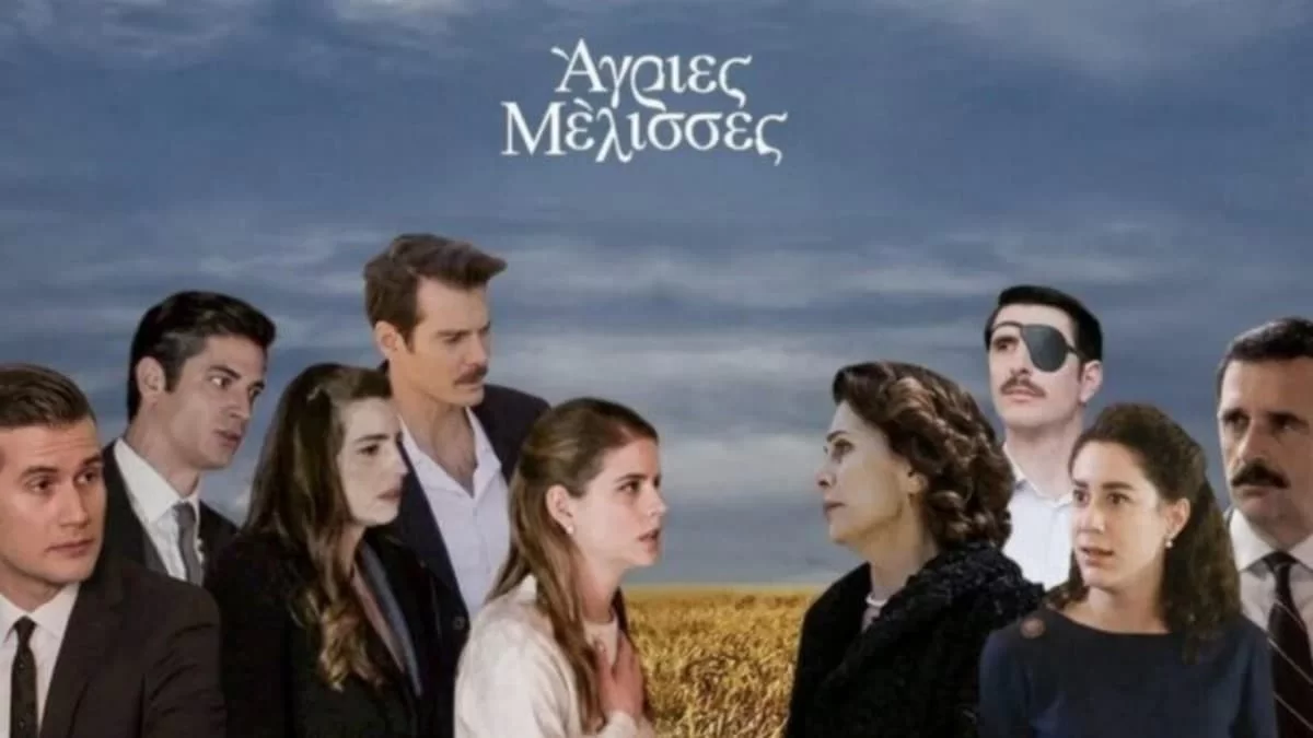 Άγριες Μέλισσες: Επιστροφή "βόμβα" στο Διαφάνι - Τίποτα δεν θα είναι πλέον το ίδιο...