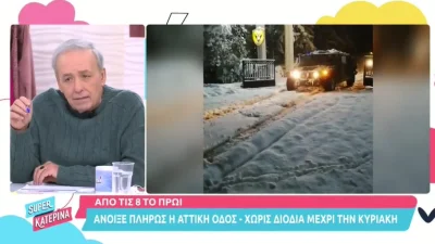 «Μου κόπηκε το ρεύμα για 14 ώρες! Θα πήγαινα νοσοκομείο» - Άγριο ξέσπασμα από τον Αντρέα Μικρούτσικο