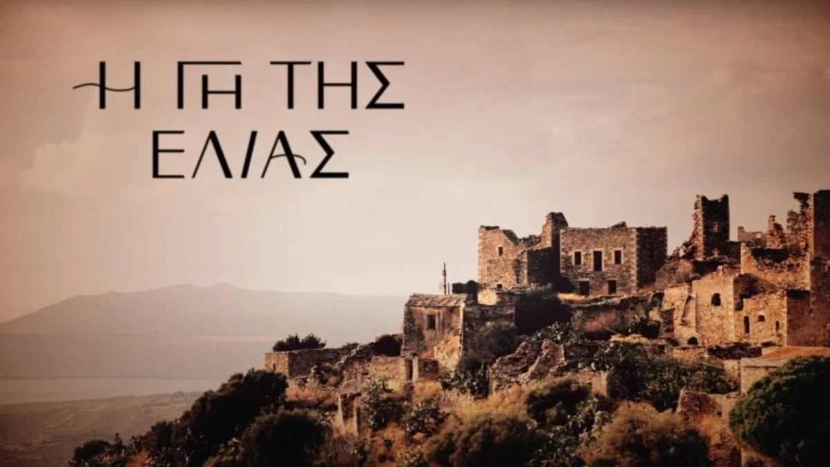 Η Γη της Ελιάς: "Βόμβα" - Χάιδω και Αρετή συναντιούνται να μιλήσουν