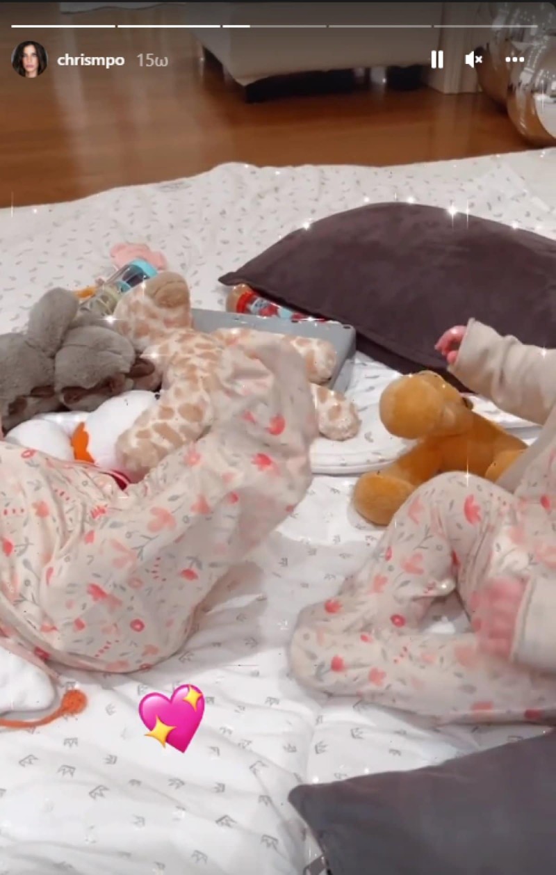 Παιχνίδια για την Χριστίνα Μπόμπα και τις κόρες της