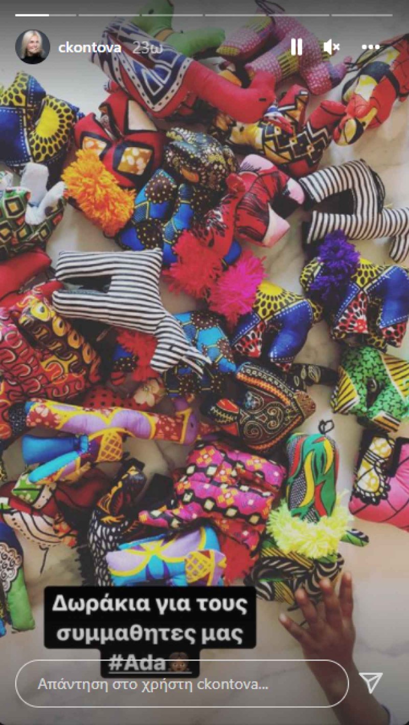 Η μικρή Αντα πάει στο σχολείο.