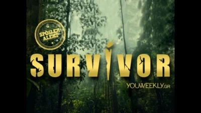 Survivor 5 - spoiler 29/1: Αυτή η ομάδα κερδίζει το αγώνισμα με έπαθλο φαγητό