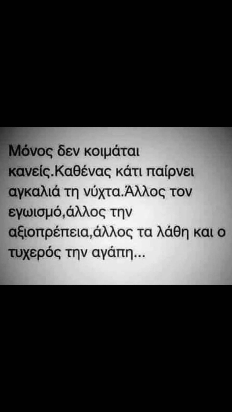 Η ανάρτηση της Δέσποινας Βανδή στο Instagram