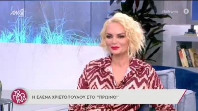 «Τράβηξε πάρα πολύ» - Η Έλενα Χριστοπούλου "έσπασε" τη σιωπή της για την κόντρα της με τη Βίκυ Καγιά