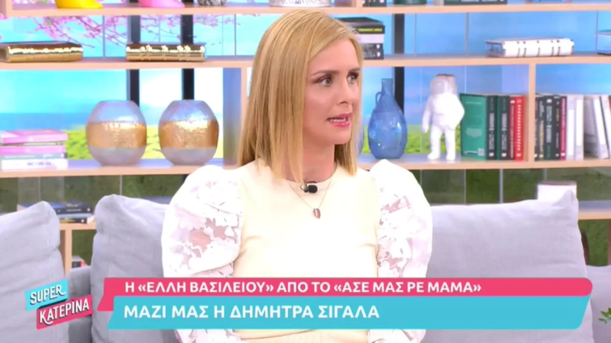 «Παρέμεινα ψύχραιμη για να...» - Η αποκάλυψη της Δήμητρας Σιγάλα για τις δύσκολες στιγμές στο θέατρο