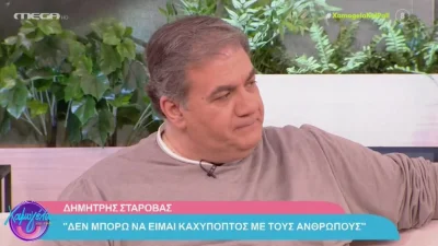 Συγκλονίζει ο Δημήτρης Σταρόβας - «Μου έλεγαν “να το πάθει η κόρη σου”»