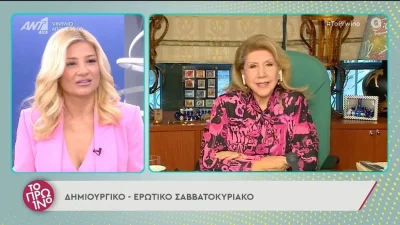 Ζόρικο το Σάββατο για όλα τα ζώδια - Προειδοποίηση εφιάλτης από τη Λίτσα Πατέρα