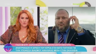 Σίσσυ Χρηστίδου: Χαμός στον αέρα της εκπομπής της με τον δικηγόρο του ιερέα - «Μην το ξαναπείτε αυτό»