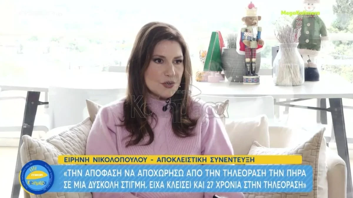 «Δεν ήμουν όσο θα ήθελα δίπλα της» - Συγκινεί η Ειρήνη Νικολοπούλου με την εξομολόγηση για την κόρη της