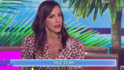 Ελισάβετ Σπανού: «Μου αρέσει η τηλεόραση. Βέβαια την έκανα υπό πολύ κακές συνθήκες»