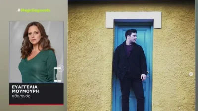 Απαρηγόρητη η Ευαγγελία Μουμούρη - «Τι να σας πω για...»