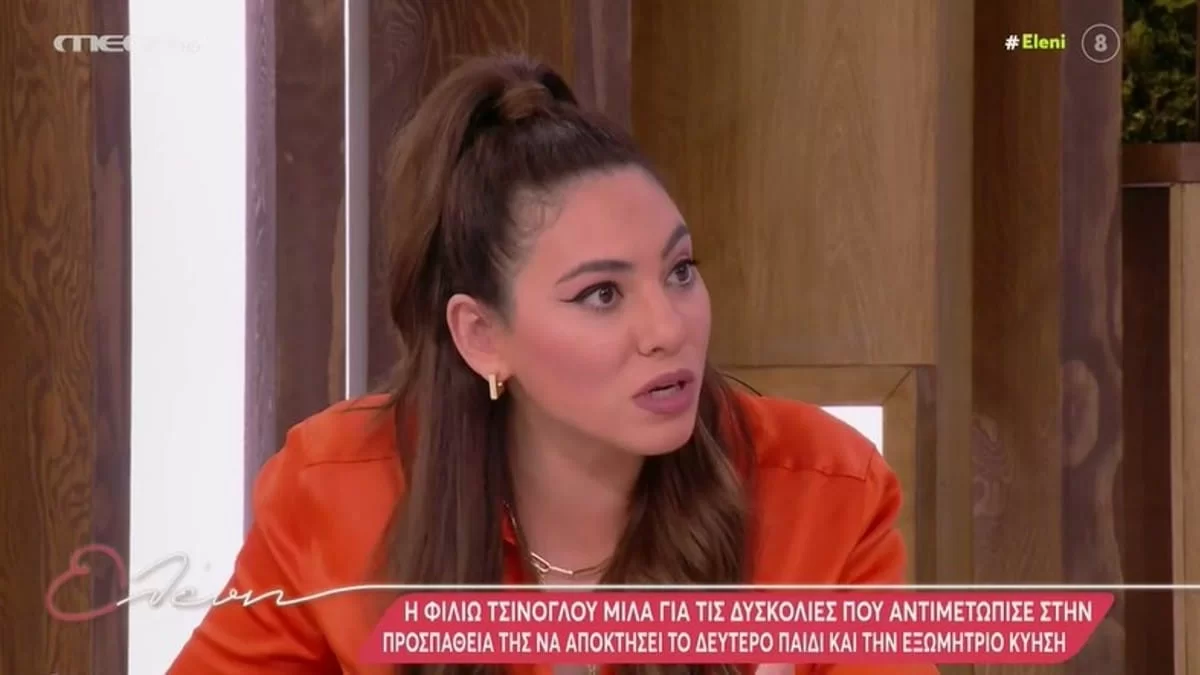 Ενοχλημένη η Ευρυδίκη Βαλαβάνη - «Δεν είμαι έγκυος! Παιδιά, τρώω και έχω πάρει κιλά»