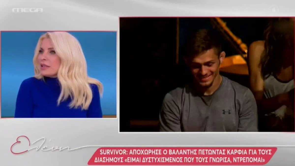 Survivor 5: «Εμένα μου φάνηκε πολύ...» - Η ενόχληση της Ελένης Μενεγάκη με τους πανηγυρισμούς των Διάσημων