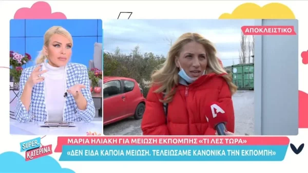 «Αγχώθηκα για τη μικρή...» - Συγκλονίζει η Μαρία Ηλιάκη για την περιπέτειά της με τον κορωνοϊό