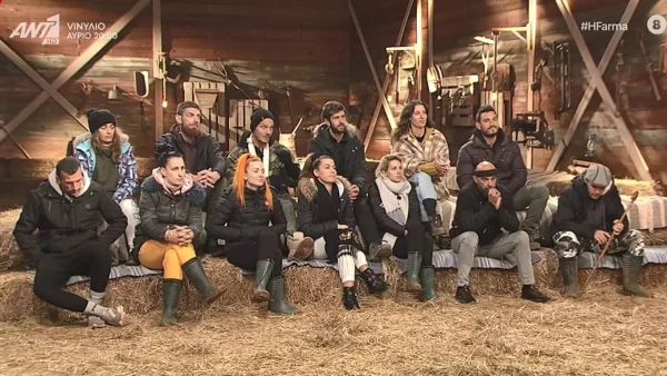 Φάρμα 2: Αυτός είναι ο δεύτερος μονομάχος