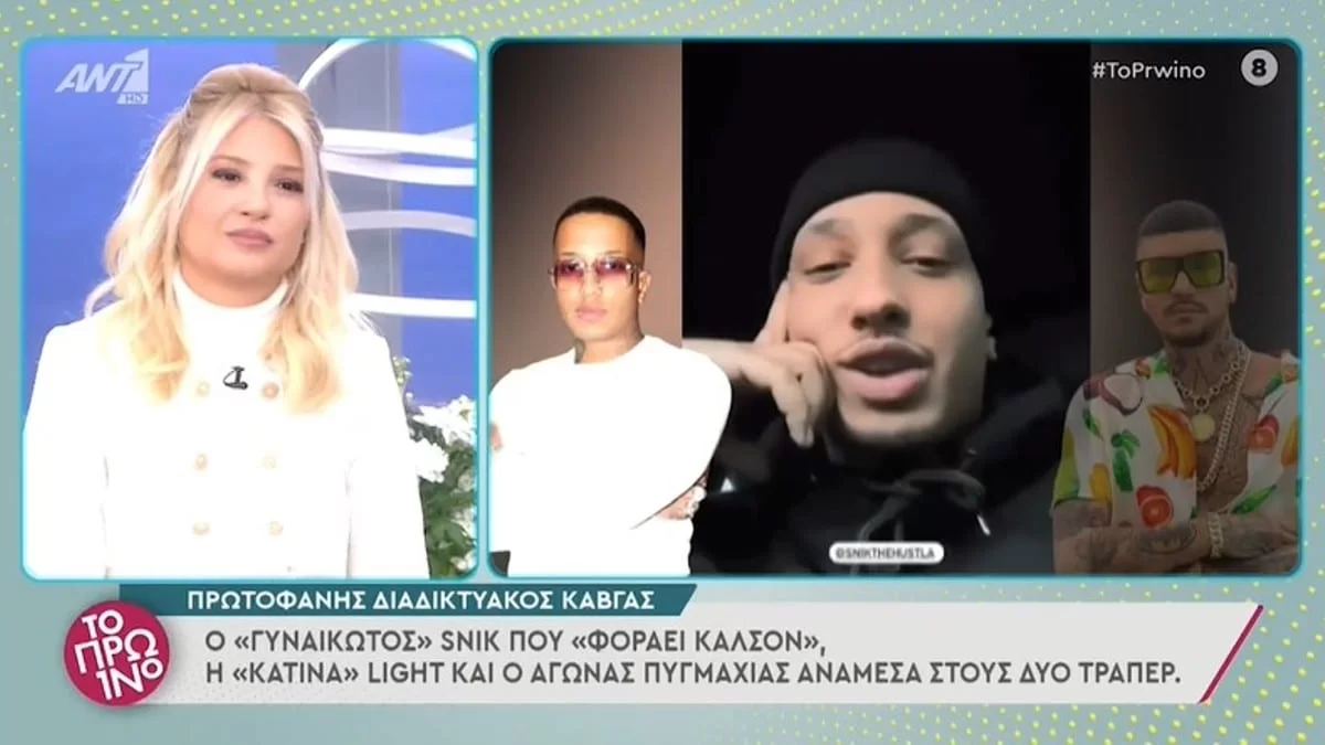 «Είναι δυνατόν να επιτρέπονται αυτά;» - Ξέσπασε η Φαίη Σκορδά για την κόντρα του Light με τον Snik