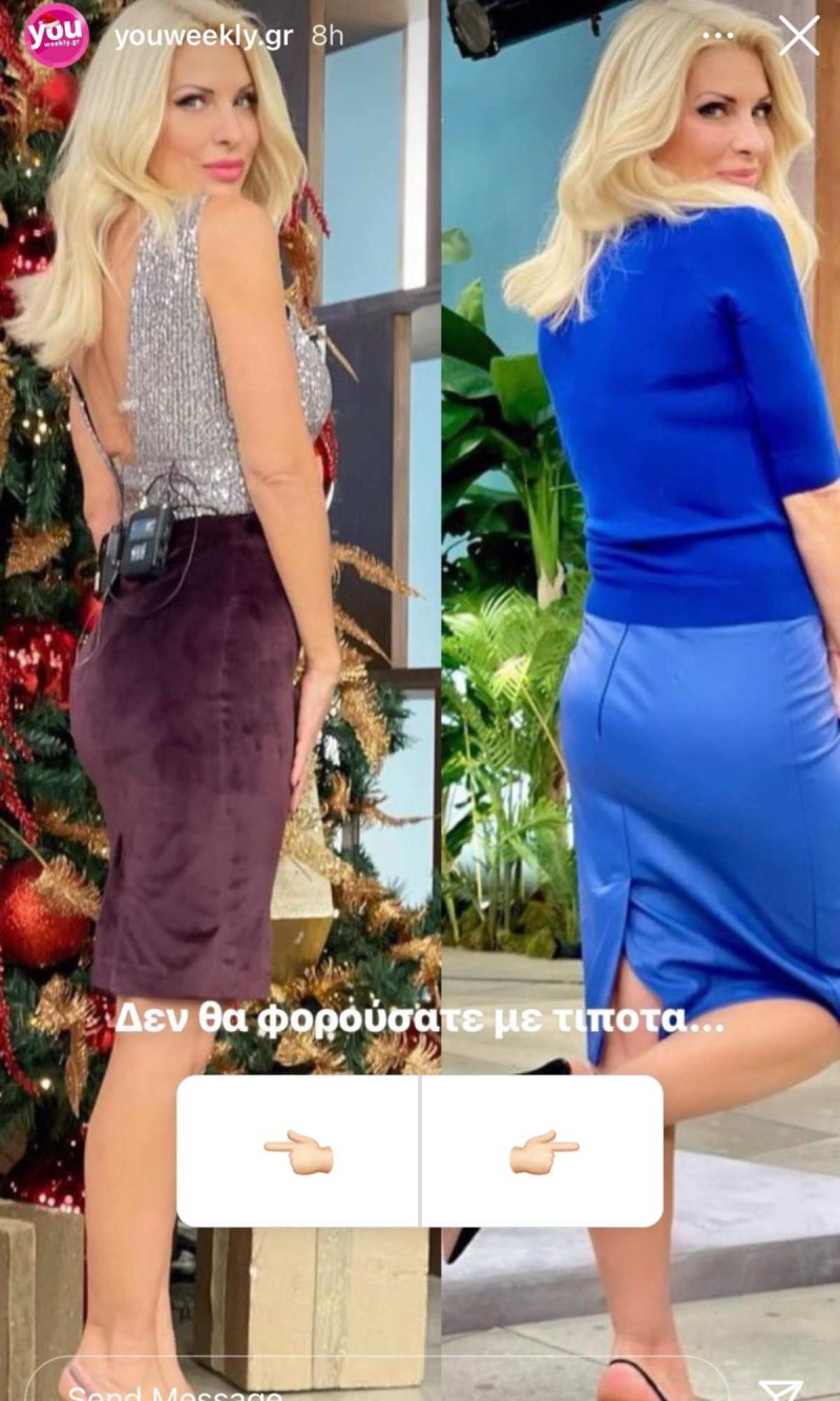  Insta Poll ποιο από τα δύο σύνολα της Ελένης Μενεγάκη δεν θα φορούσατε;