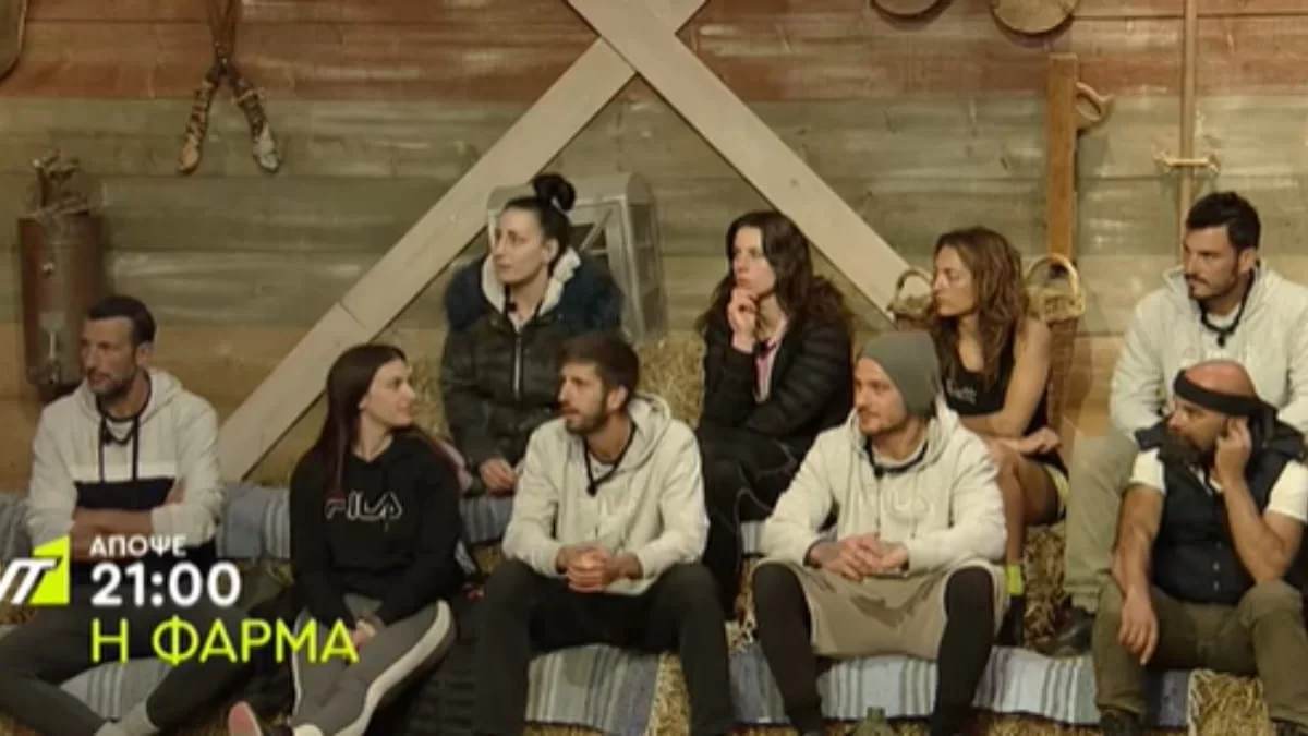 Φάρμα 2: Οι προβληματισμοί και οι εντάσεις θα φέρουν φέρουν τα πάνω κάτω