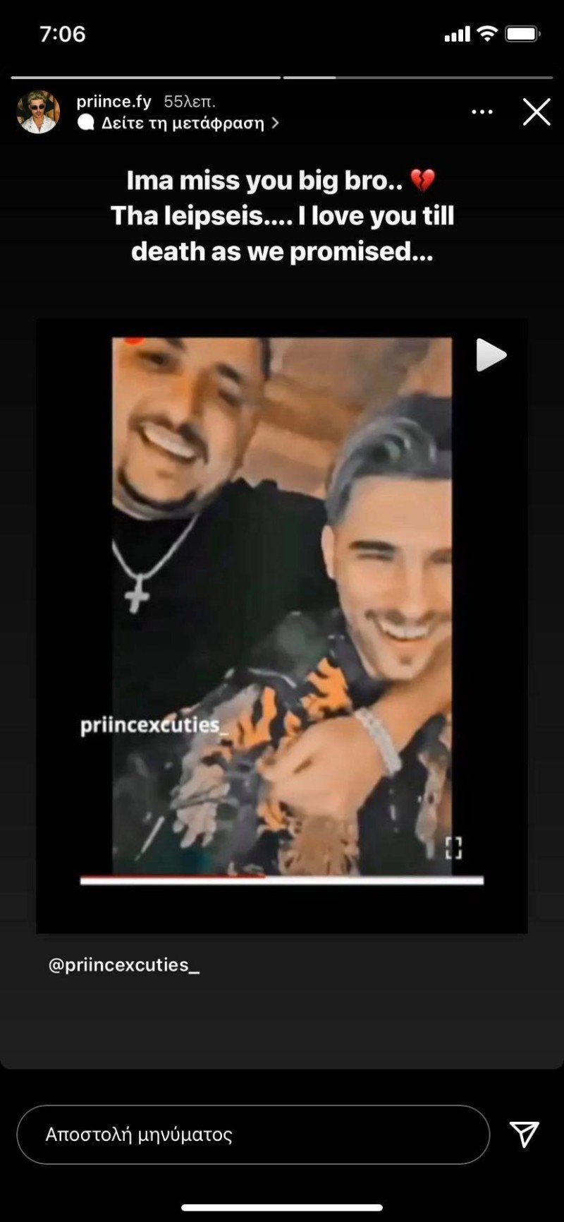 Madclip νεκρός