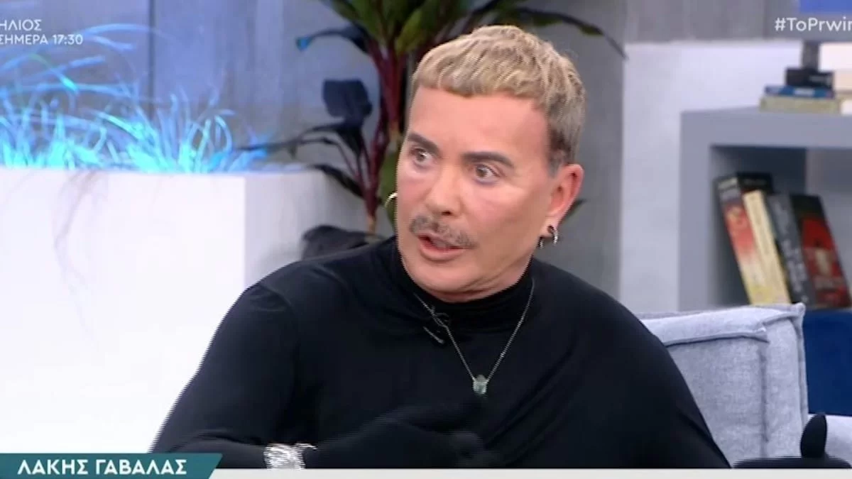 Λάκης Γαβαλάς: Εξομολογείται για πρώτη φορά για την έκτρωση της συντρόφου του - «Τότε που συνέβη εγκλωβίστηκα...»