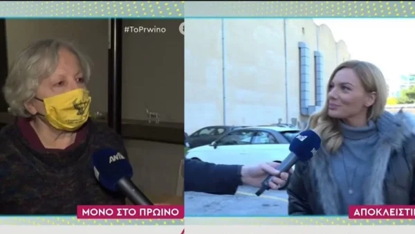 Η απάντηση της Μαλέσκου στην Γερασιμίδου μετά την επίθεση για το περιστατικό με τον Χαλκιά