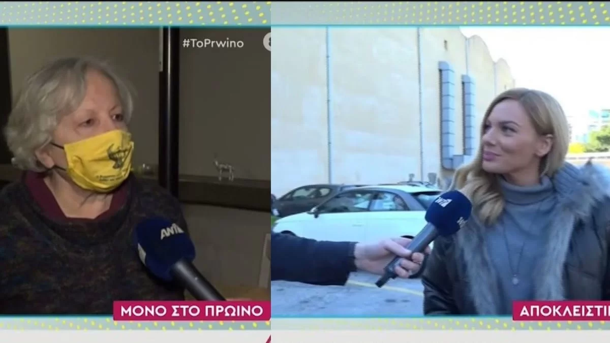 Η απάντηση της Μαλέσκου στην Γερασιμίδου μετά την επίθεση για το περιστατικό με τον Χαλκιά