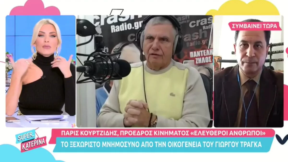 Ανατροπή στην διαθήκη του Γιώργου Τράγκα - «Υπάρχει περίπτωση τα ακίνητα να...»