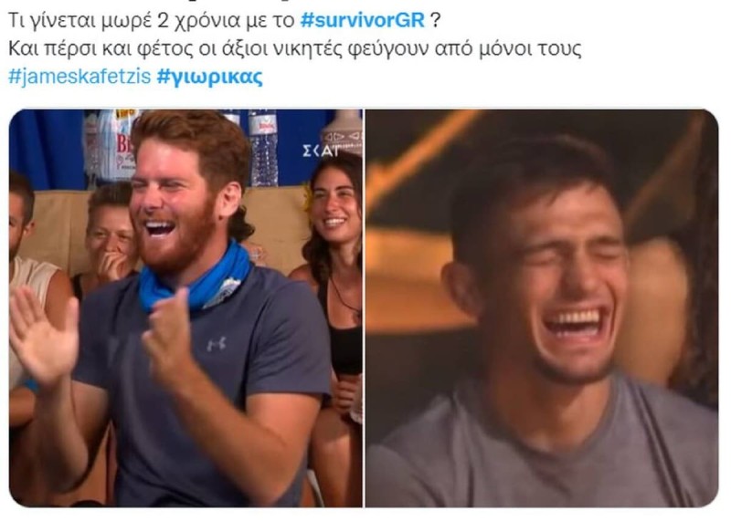 Τα σχόλια των χρηστών του Twitter για την αποχώρηση του Πιλίδη.