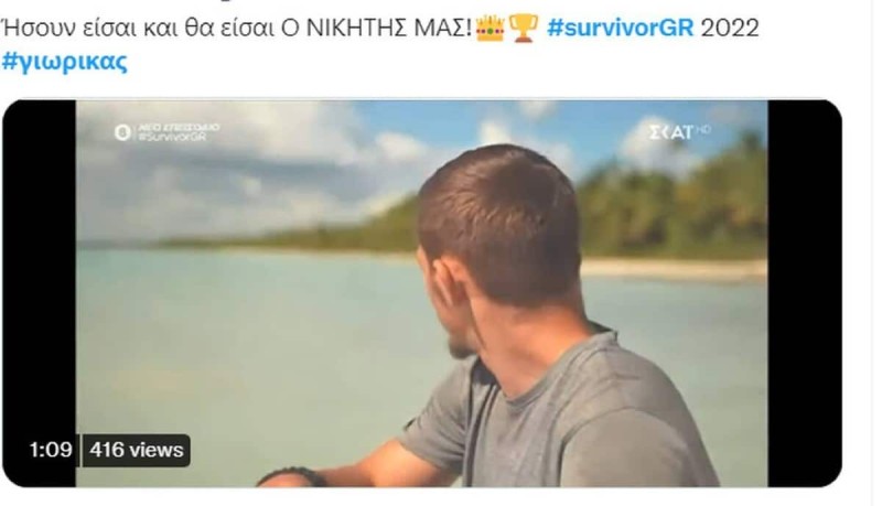 Τα σχόλια των χρηστών του Twitter για την αποχώρηση του Πιλίδη.