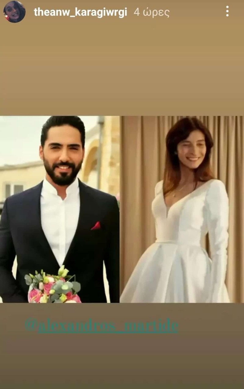 Η πρώτη φωτογραφία από τον γάμο της Ιουλίας στην Γη της Ελιάς