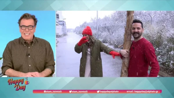 Σταματίνα Τσιμτσιλή: Έφυγε από την εκπομπή για να παίξει στο χιόνι - «Δεν ξέρω αύριο αν...»