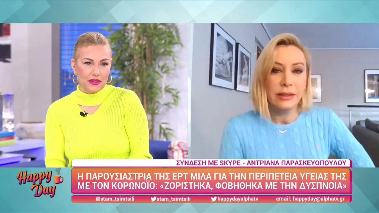 Σοκάρει η Αντριάνα Παρασκευοπούλου για την περιπέτεια με την υγεία της - «Φοβήθηκα ότι...»