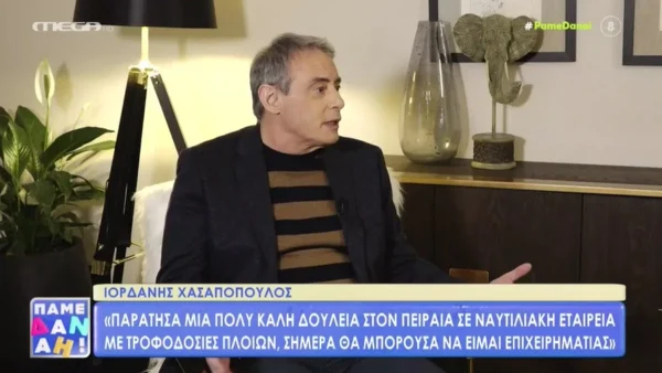 Ιορδάνης Χασαπόπουλος: «Ένιωσα έναν πόνο, αλλά νόμιζα ότι ήταν...» - Η εξομολόγηση για την περιπέτεια υγείας του
