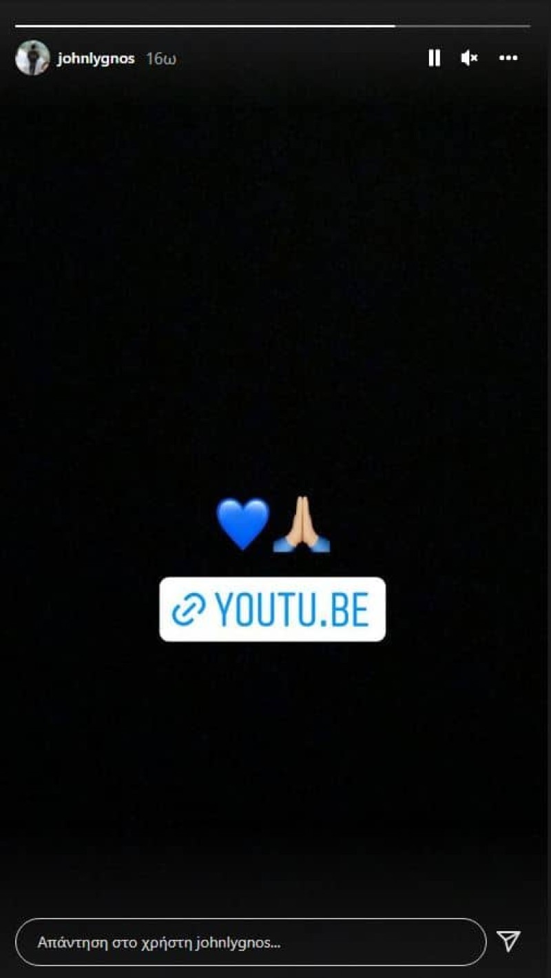 Survivor 5 σύντροφος Μυριέλλας