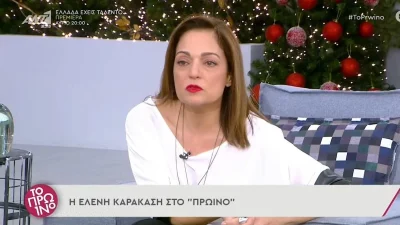 Ελένη Καρακάση: Αποκάλυψε πως οι συντελεστές της σειράς Άγριες Μέλισσες νοσούν από κορωνοϊό