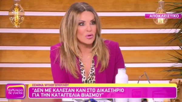 Γιατρός καταγγέλλει απόπειρα βιασμού από κλινικάρχη στο Καλύτερα Δε Γίνεται - Άφωνη η Γερμανού