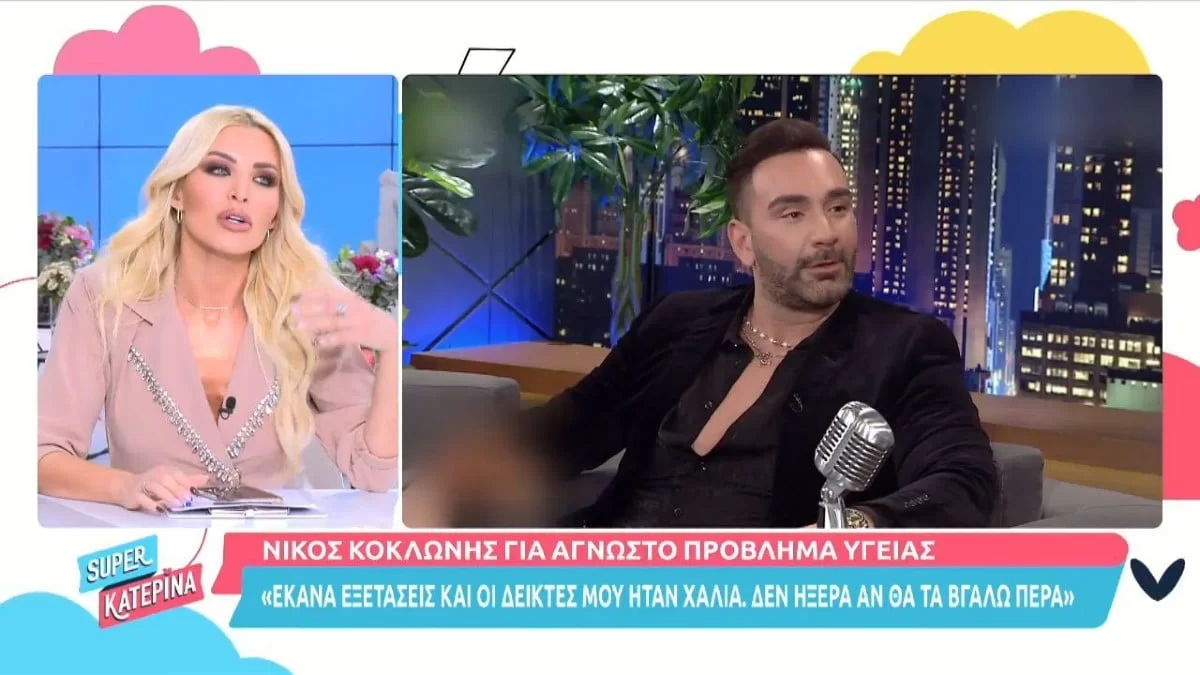 «Θέλω να παντρευτώ έναν άνδρα σαν εσένα» - Η απίστευτη εξομολόγηση της Καινούργιου στον Κοκλώνη