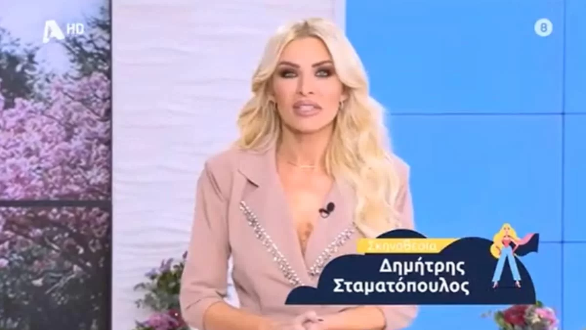 Επέστρεψε στον ALPHA με απώλειες η Κατερίνα Καινούργιου - Τα πρώτα της λόγια