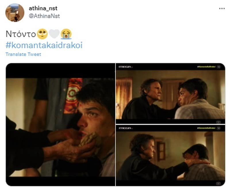 Κομάντα και Δράκο Ντόντος