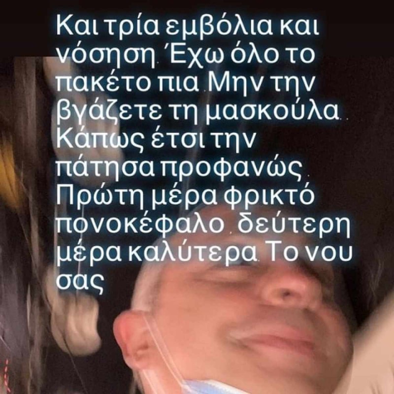 Ανάρτηση Χρήστου Κούτρα