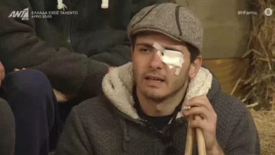 Φάρμα 2: Τραυματίστηκε ο Κωνσταντίνος Κουτσαβάκης - «Υπάρχει ένας πόνος»