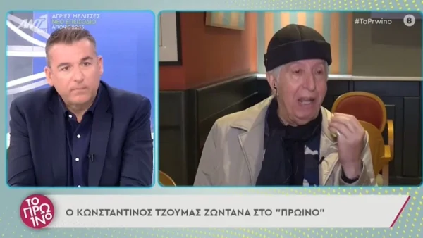 «Περιμένω από τις παρά 10! Φεύγω!» - «Σφαγή» στο Πρωινό με τον Κωνσταντίνο Τζούμα