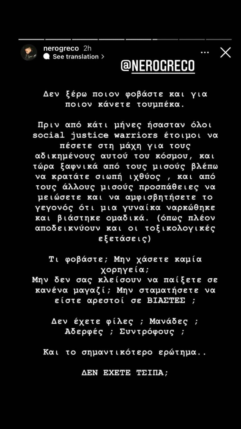 Η ανάρτηση του light