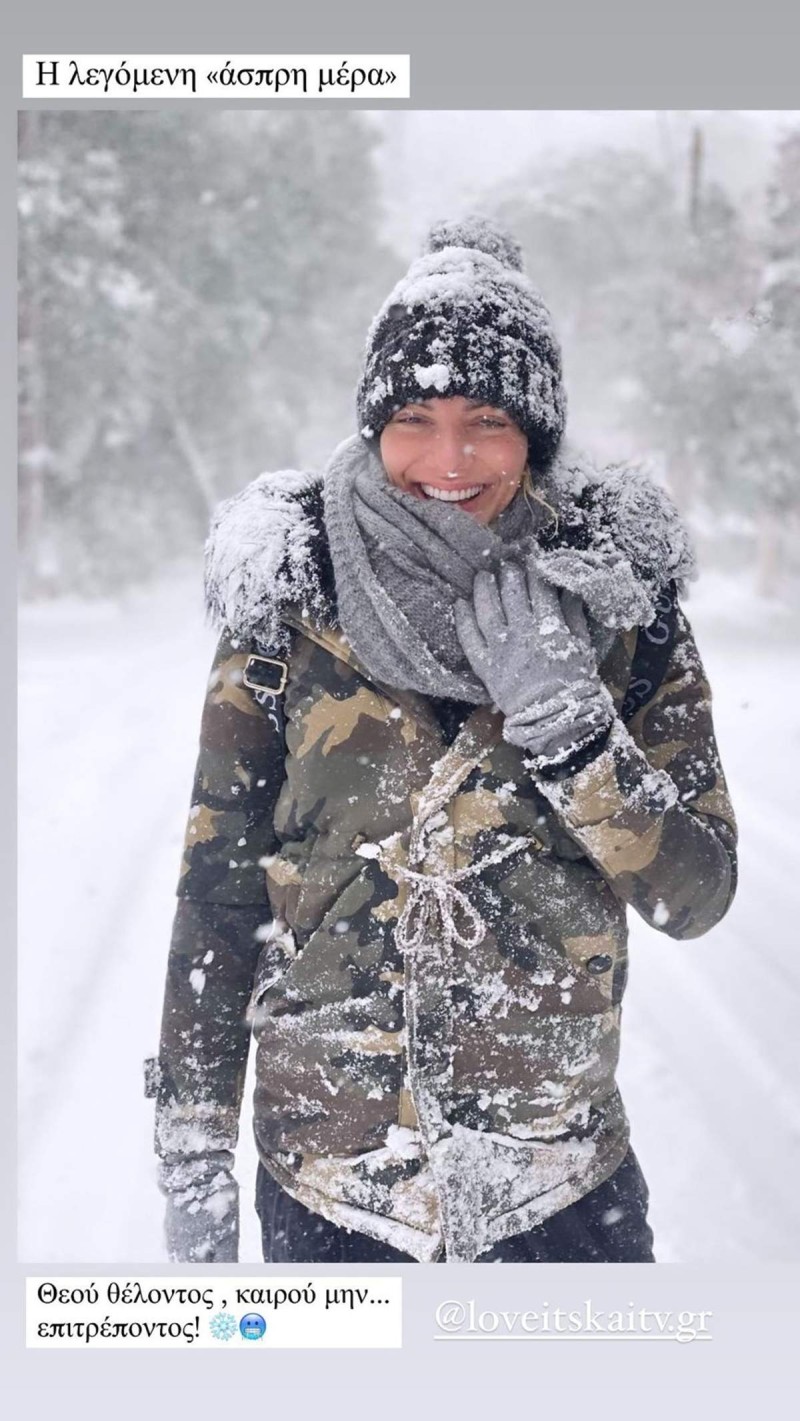 Έκτακτη ανακοίνωση από τον ΣΚΑΙ για το το Love It