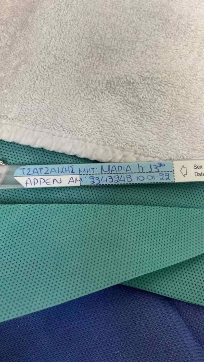 Μάρα Δαρμουσλή γέννα