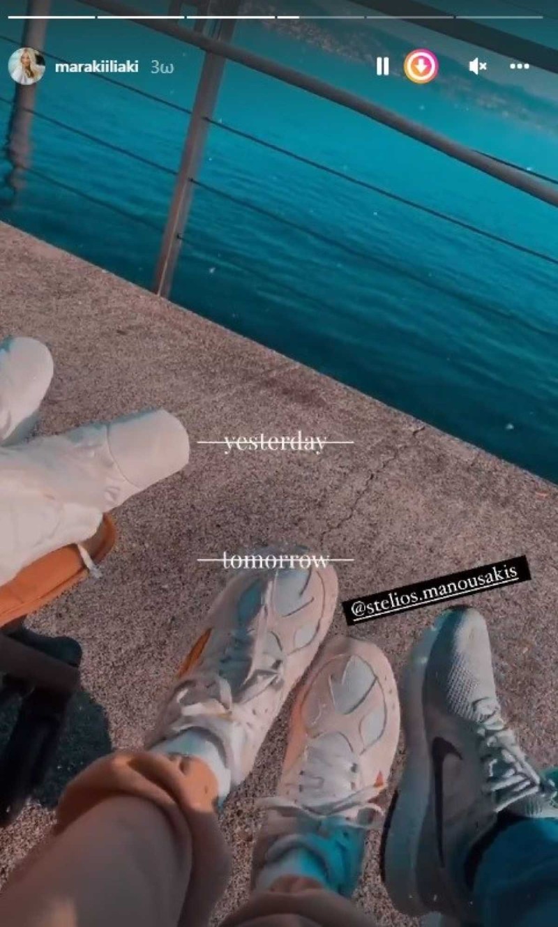 Η ανάρτηση της Μαρίας Ηλιάκη