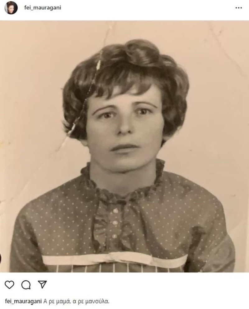 Πέθανε η μητέρα της Φαίης Μαυραγάνη